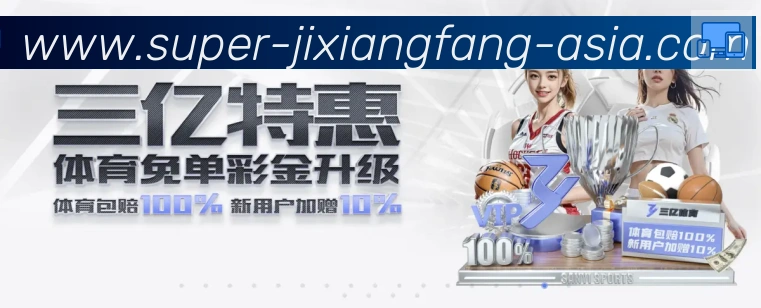 企业概况